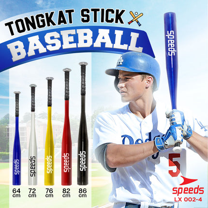 SPEEDS Stick Bat Baseball Softball Kasti Bat 80cm 002-4 32in 3PC=1.3KG