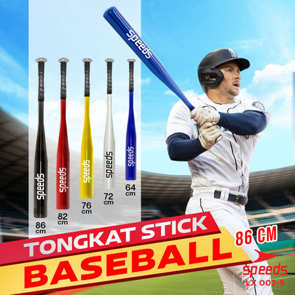 SPEEDS Aluminum Baseball Bat Aluminum Alloy Baseball Stick Baseball Bat 34 Inch 002-5