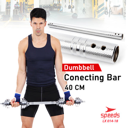SPEEDS Dumbell Connecting Bar Dumbel Dumble Connector Rods Penyambung Dumbell 014-18