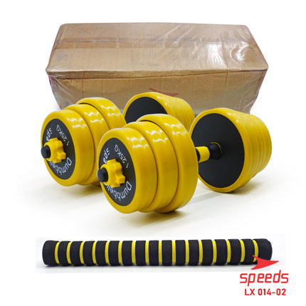 SPEEDS Dumbel Barbel Set Max 20kg Dumbell Dumble Alat Fitness 2 Pcs LX 014-2
