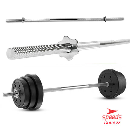 SPEEDS STICK BARBEL 150 cm STICK DUMBELL BAR Fitness Gym Tongkat Barbel 014-22
