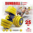 SPEEDS Dumbell Barbel Set 25Kg Tiang Angkat Beban Besi Rubber 25 Kg Alat Olahraga Fitness 014-5