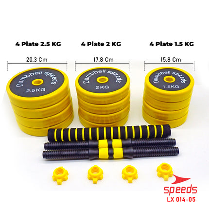 SPEEDS Dumbell Barbel Set 25Kg Tiang Angkat Beban Besi Rubber 25 Kg Alat Olahraga Fitness 014-5