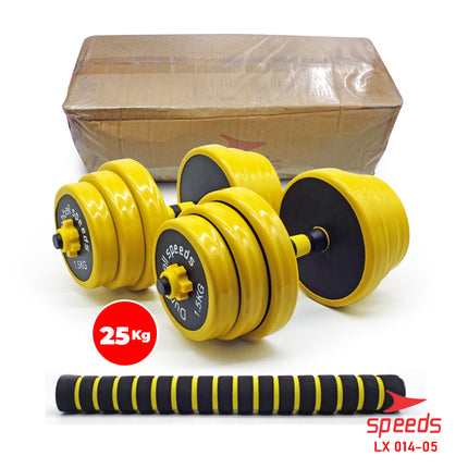 SPEEDS Dumbell Barbel Set 25Kg Tiang Angkat Beban Besi Rubber 25 Kg Alat Olahraga Fitness 014-5