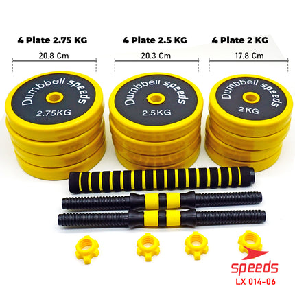 SPEEDS Dumbell Barbel Set 30Kg Tiang Angkat Beban Besi Rubber 30Kg Alat Gym Fitness 014-6