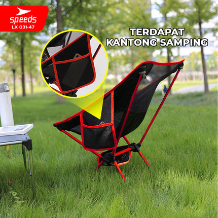 SPEEDS Kursi Lipat Camping Jaring Space Folding Chair Portable Keranjang Tenda Piknik Outdoor 031-47