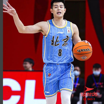 SPEEDS Basketball Original Natural Rubber LX 043-1