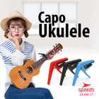 SPEEDS Alat Musik Capo Gitar Bahan Rubber Untuk Ukulele 049-17