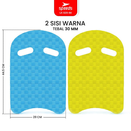 SPEEDS Pelampung Eva Swimming Board Ringan Renang Anak Olahraga Air Pemula Kick Board 020-44